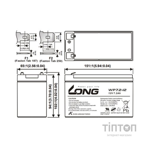 Батарея до ДБЖ Long 12В 7.2 Ач (WP7.2-12) (WP7.2-12A)