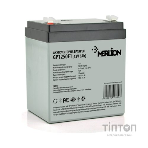 Батарея до ДБЖ Merlion 12V-5Ah (GP1250)