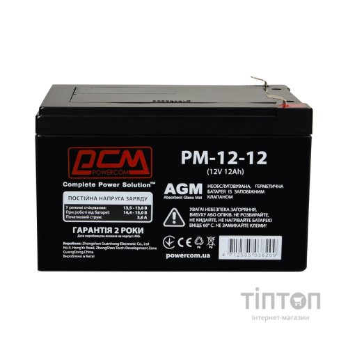 Батарея до ДБЖ Powercom 12В 12Ah (PM-12-12)