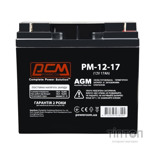 Батарея до ДБЖ Powercom 12В 17Ah (PM-12-17)