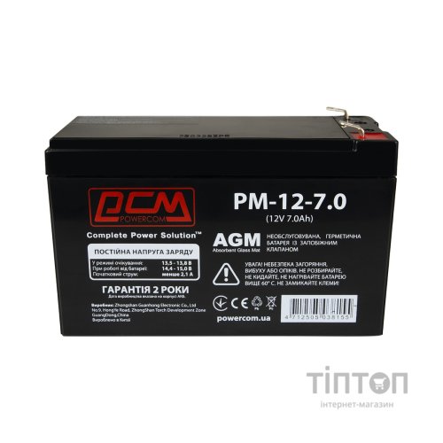 Батарея до ДБЖ Powercom 12В 7Ah (PM-12-7)