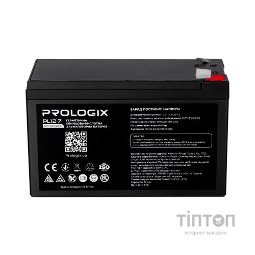 Батарея до ДБЖ Prologix 12V-7Ah (PL12-7)