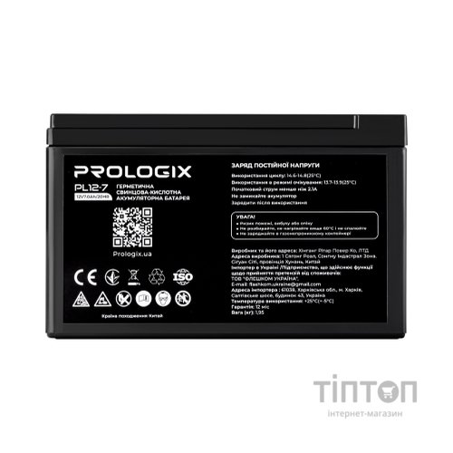 Батарея до ДБЖ Prologix 12V-7Ah (PL12-7)
