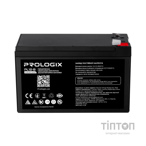 Батарея до ДБЖ Prologix 12V-8Ah (PL12-8)