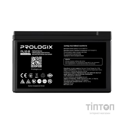 Батарея до ДБЖ Prologix 12V-8Ah (PL12-8)