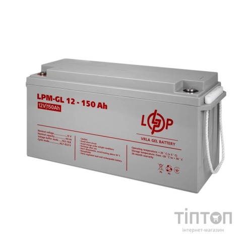 Батарея до ПБЖ LogicPower GL 12В 150 Ач (4155)