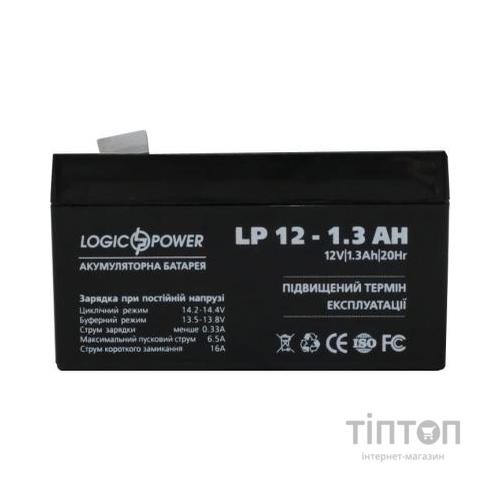 Батарея до ПБЖ LogicPower LPM 12В 1.3 Ач (4131)