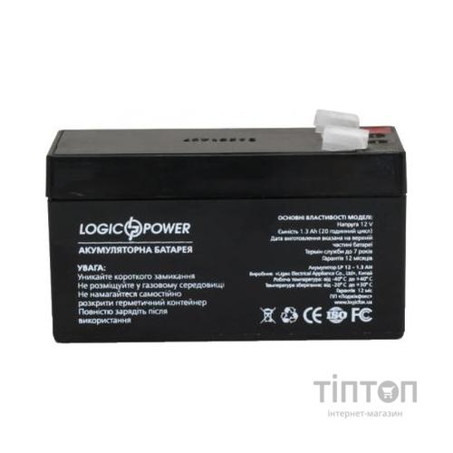 Батарея до ПБЖ LogicPower LPM 12В 1.3 Ач (4131)