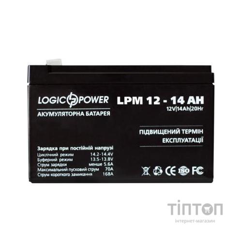 Батарея до ПБЖ LogicPower LPM 12В 14Ач (4161)