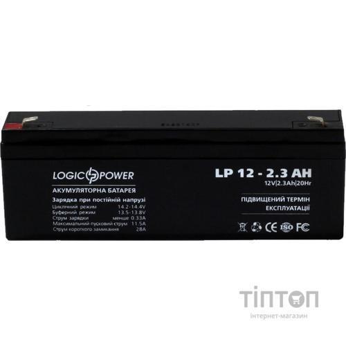 Батарея до ПБЖ LogicPower LPM 12В 2.3 Ач (4132)