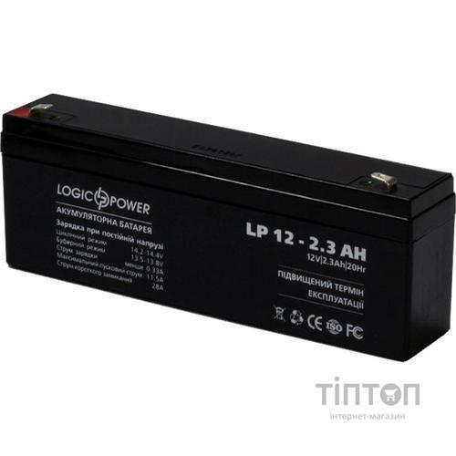 Батарея до ПБЖ LogicPower LPM 12В 2.3 Ач (4132)