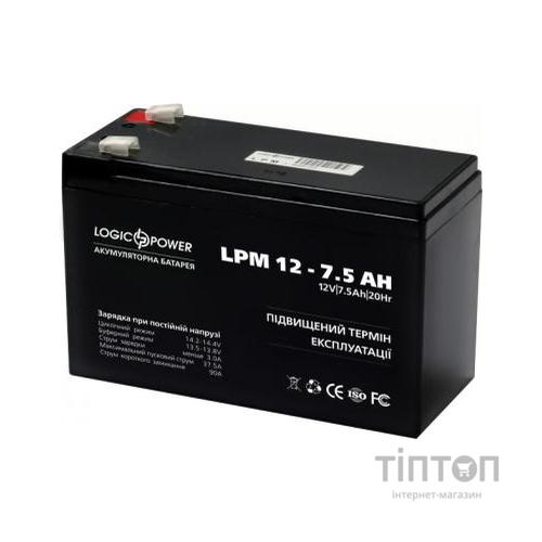 Батарея до ПБЖ LogicPower LPM 12В 7.5 Ач (3864)