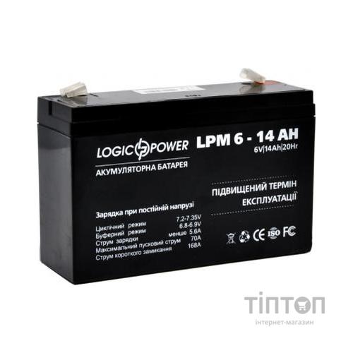 Батарея до ПБЖ LogicPower LPM 6В 14 Ач (4160)