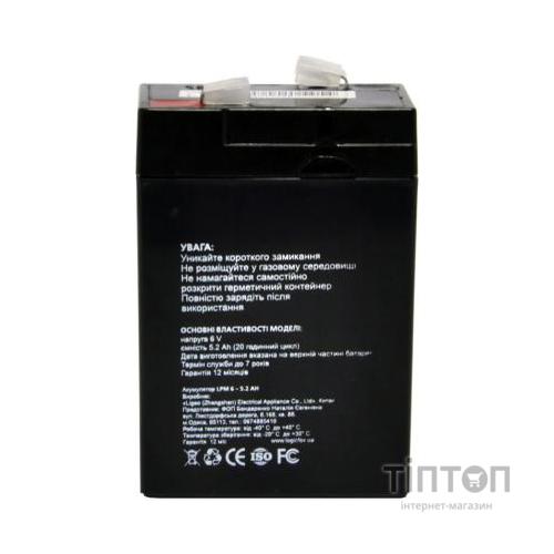 Батарея до ПБЖ LogicPower LPM 6В 5.2 Ач (4158)