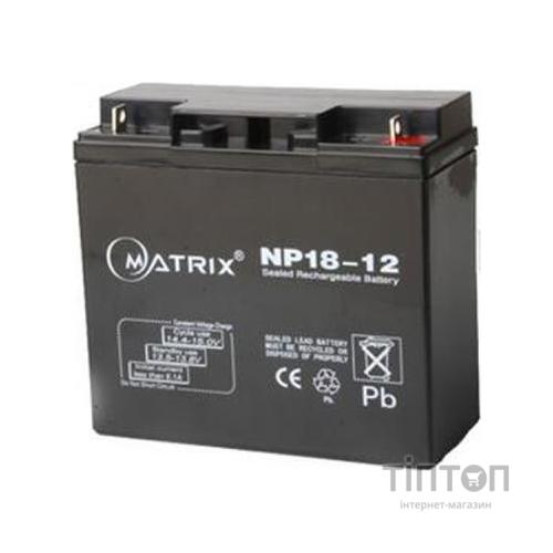 Батарея до ПБЖ Matrix 12V 18AH (NP18-12)