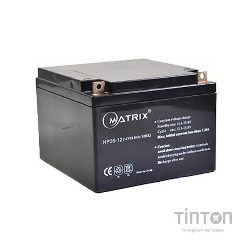 Батарея до ПБЖ Matrix 12V 26AH (NP26-12)