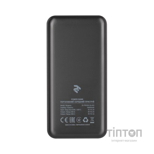 Батарея універсальна 2E 20000mAh, PD+QC 3.0 18W, black (2E-PB2004PD-BLACK)