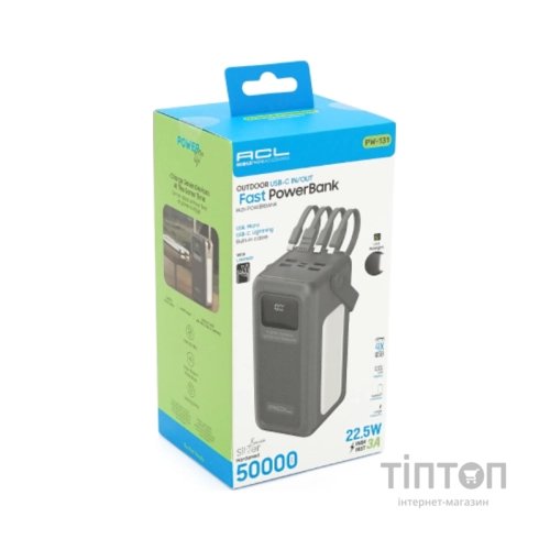 Батарея універсальна ACL 50000mAh, 22.5W, USB/Micro/Type-C/Lighting, Flashlight (PW-131)