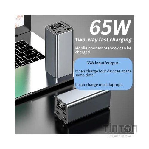 Батарея універсальна Atria 20000mAh, 65W, PD2.0, QC (WPD-65)