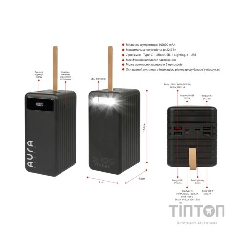 Батарея універсальна AURA NRG-P100 100000mAh 22.5W Black (PBANRG-P100B)