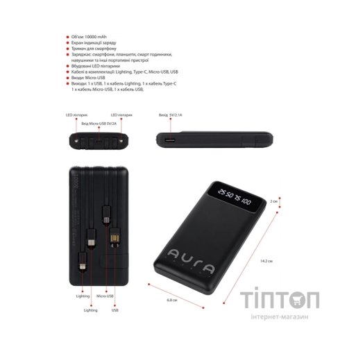 Батарея універсальна AURA NRG10 10000 mAh Black (PBANRG10B)