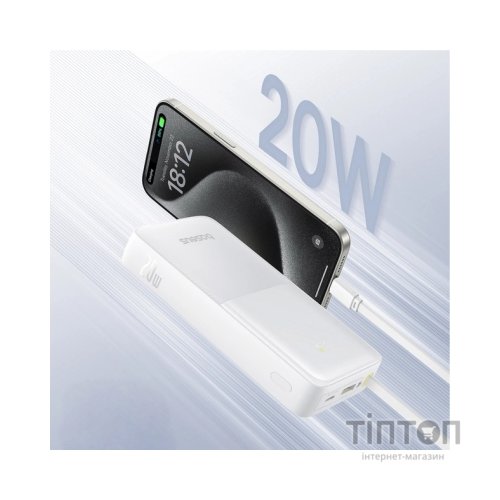 Батарея універсальна Baseus Bipow 2 20000mAh 20W with USB-C cable white (P10077101213-01)