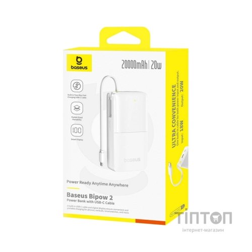 Батарея універсальна Baseus Bipow 2 20000mAh 20W with USB-C cable white (P10077101213-01)