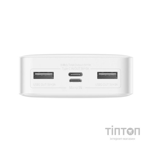 Батарея універсальна Baseus Bipow 20000mAh, 15W, USB-C/3A, 2*USB-A/3A(max.), +cable, white (PPBD050102)