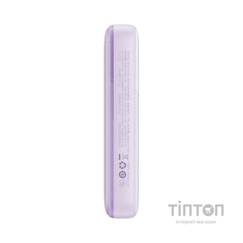 Батарея універсальна Baseus Comet 20000mAh 22.5W PD QC Purple (PPMD020105)