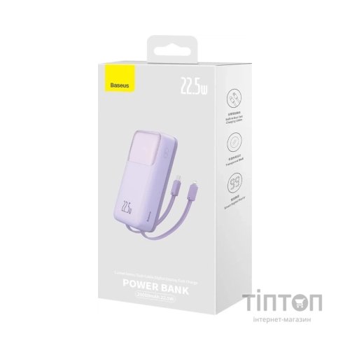 Батарея універсальна Baseus Comet 20000mAh 22.5W PD QC Purple (PPMD020105)