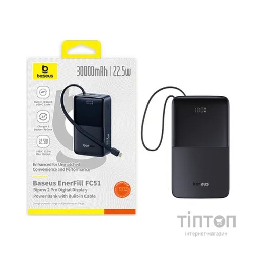 Батарея універсальна Baseus EnerFill FC51 Bipow2 Pro 30000mAh 22,5W build cab.USB-C black (E0028100)