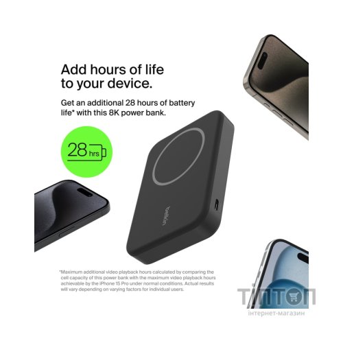 Батарея універсальна Belkin 8000mAh MagSafe Wireless Qi2 Black (BPD007BTBK)