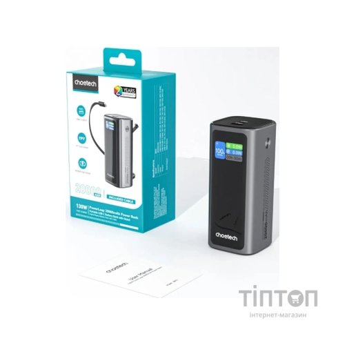 Батарея універсальна Choetech 20000mAh, PD/130W, QC, AFC , TFT, pass-through charging (B815C)