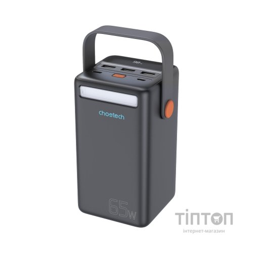 Батарея універсальна Choetech 50000mAh, PD/3.0/65W, QC/3.0/18W, USB-C, 3*USB-A, mirco USB, LED Light (B664-CCBE)