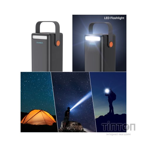 Батарея універсальна Choetech 50000mAh, PD/3.0/65W, QC/3.0/18W, USB-C, 3*USB-A, mirco USB, LED Light (B664-CCBE)