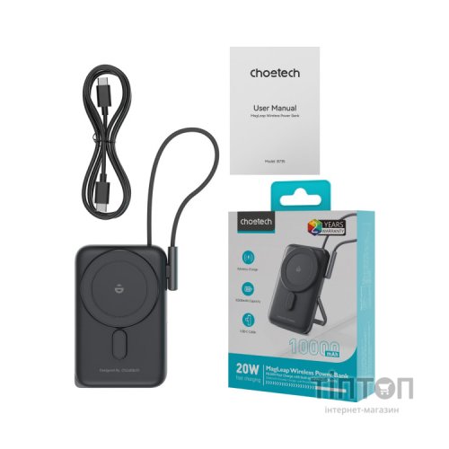 Батарея універсальна Choetech Magnetic Wireless 10000mAh 20W, PD, Qi-15W, USB-C In/Out, build-in cabel, Black (B735-CCBK)