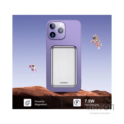 Батарея універсальна Choetech Magnetic Wireless 5000mAh 10W, USB-A,USB-C In/Out (B655 / 6932112104779)
