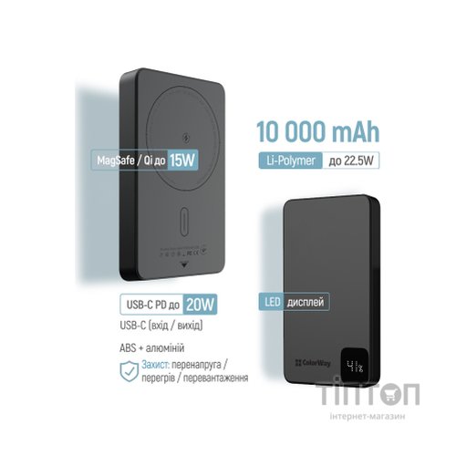 Батарея універсальна ColorWay 10 000 mAh PD/22.5W, 15W MagSafe Black (CW-PB100LPA1BK-WPDD)