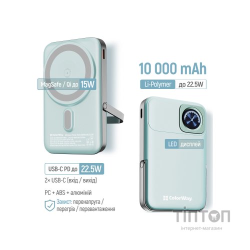 Батарея універсальна ColorWay 10 000 mAh PD/22.5W, 15W MagSafe & Watch Wireless Aquamarine (CW-PB100LPA2MT-WPDD)