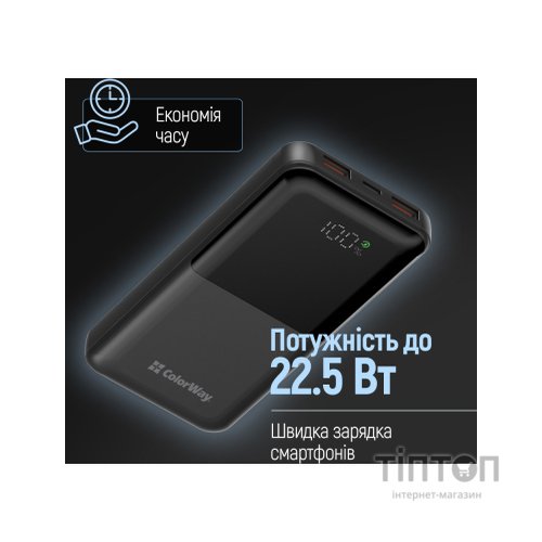 Батарея універсальна ColorWay 10 000 mAh PD/22.5W, QC/3.0, LCD, Black (CW-PB100LPB3BK-PDD)