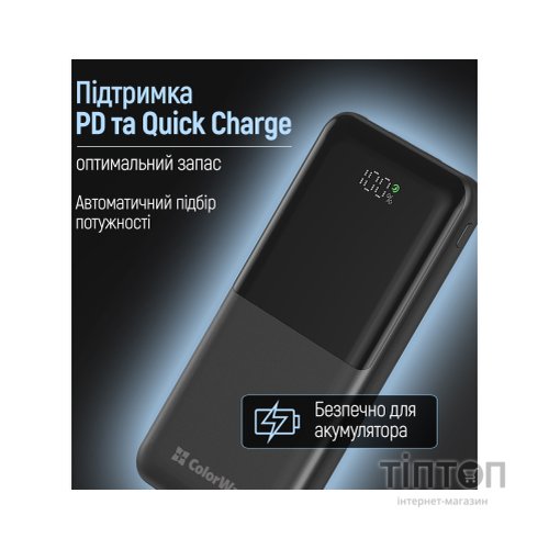 Батарея універсальна ColorWay 10 000 mAh PD/22.5W, QC/3.0, LCD, Black (CW-PB100LPB3BK-PDD)
