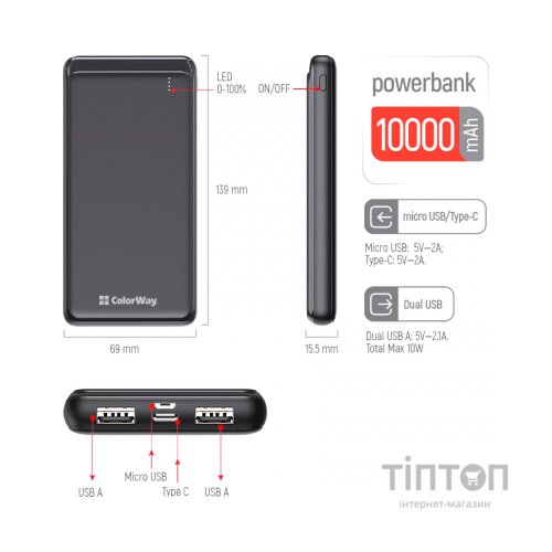 Батарея універсальна ColorWay 10 000 mAh Slim, Black (CW-PB100LPF2BK)
