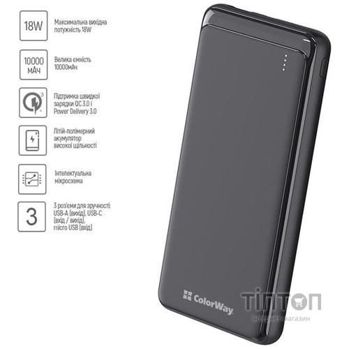 Батарея універсальна ColorWay 10 000 mAh Slim (USB QC3.0 + USB-C Power Delivery 18W) Black (CW-PB100LPG3BK-PD)