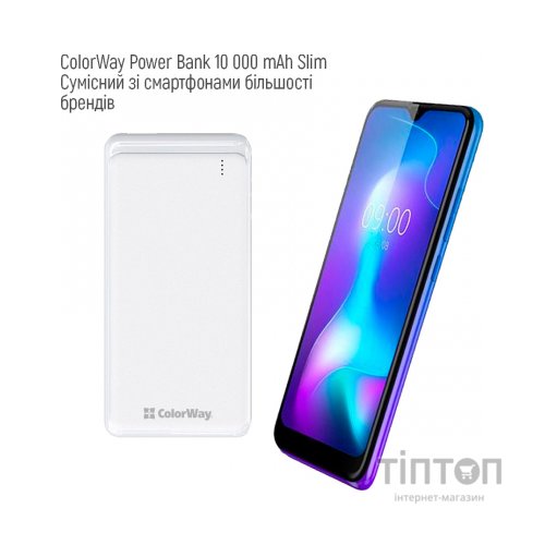 Батарея універсальна ColorWay 10 000 mAh Slim (USB QC3.0 + USB-C Power Delivery 18W) White (CW-PB100LPG3WT-PD)