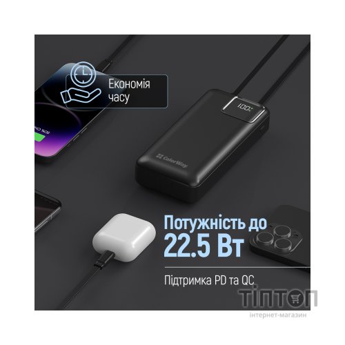 Батарея універсальна ColorWay 20 000 mAh Optimal Power PD/22.5W, QC/3.0, Black (CW-PB200LPB5BK-PDD)