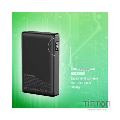 Батарея універсальна ColorWay 20 000 mAh PD/65W, QC/3.0, black (CW-PB200LPA3BK-PDD)