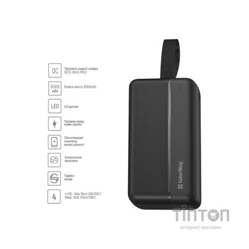 Батарея універсальна ColorWay 30 000 mAh High-power 2 PD/20W, QC/3.0, USB-C/Micro-USB (CW-PB300LPC2BK-PD)