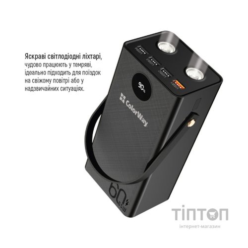 Батарея універсальна ColorWay 60 000 mAh Powerful PD/65W, QC/4.0, AFC, FCP, Black (CW-PB600LPA5BK-PDD)