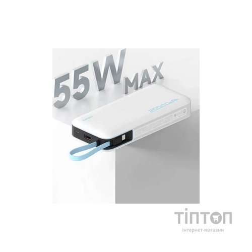 Батарея універсальна CUKTECH 20000mAh PB200N 55W White (CUKP200NGLLG)