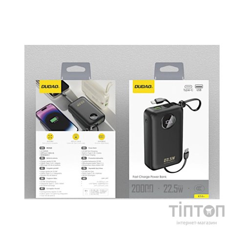 Батарея універсальна Dudao 20000mAh K14+ 22.5W, PD, QC, USB-A, USB-C(In/Out), with built-in USB-C/Lightning cables, Black (6977196680016)